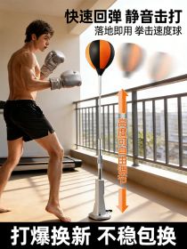 Bal&oacute;n de boxeo de velocidad ajustable para entrenamiento