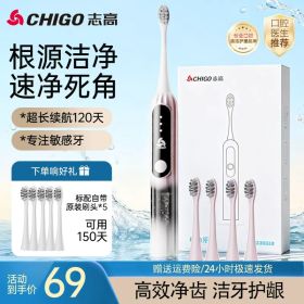 Cepillo de dientes el&eacute;ctrico s&oacute;nico CHIGO 0740 para adultos, recargable, resistente al agua, con 4 cabezales