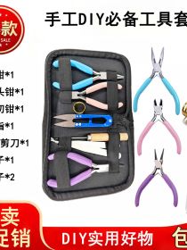 Juego de pinzas para manualidades DIY, 8 piezas