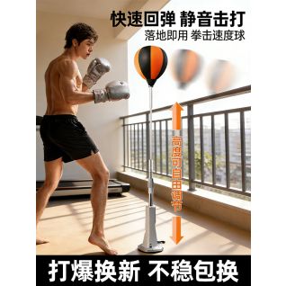 Balón de boxeo de velocidad ajustable para entrenamiento