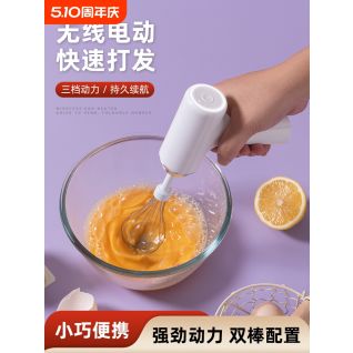 Batidora eléctrica inalámbrica recargable para repostería