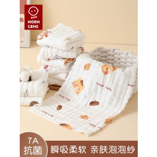 Pañitos para bebé 6 capas algodón suave antibacteriano