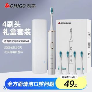 Cepillo de dientes eléctrico sónico CHIGO 0740 para adultos, recargable, resistente al agua, con 4 cabezales