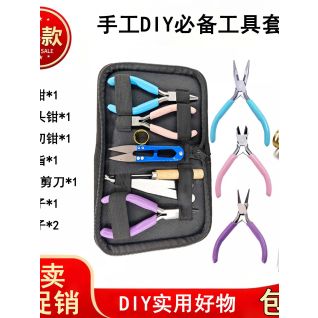Juego de pinzas para manualidades DIY, 8 piezas