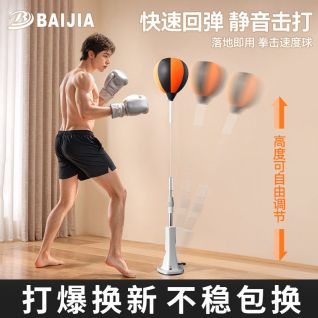 Pelota de boxeo de reacción para entrenamiento de velocidad