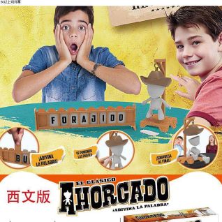 Juego de mesa magnético El Ahorcado