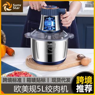 Picadora de carne de acero inoxidable 5L estándar 110V